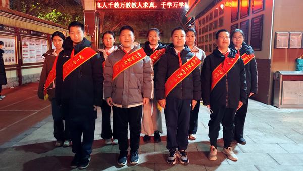 思贤一班礼仪队 思贤一班礼仪队